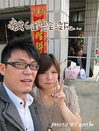 99.12.12-靳vs大文結婚.jpg