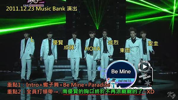 20111223MB-Infinite StyleF.jpg