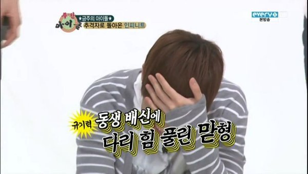 120613 weekly idol cut 27