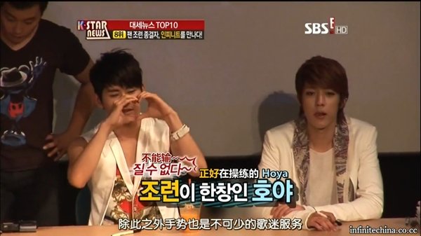 120619 INFINITE K-STAR NEWS TT05