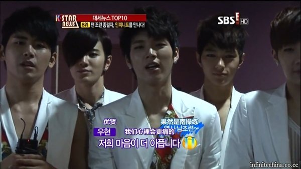 120619 INFINITE K-STAR NEWS TT14