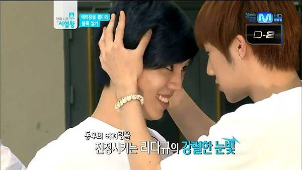 120620 infinite ranking king ep5 cut A03