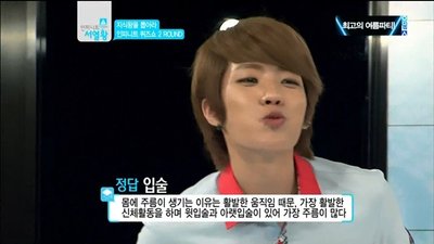 120627 infinite ranking king ep6 cut T124