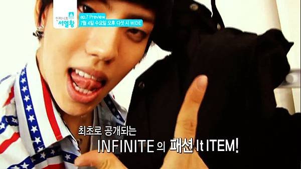 infinite ranking king ep7 preview cut 03T