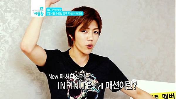 infinite ranking king ep7 preview cut 08T