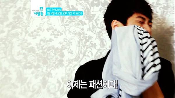 infinite ranking king ep7 preview cut 09T