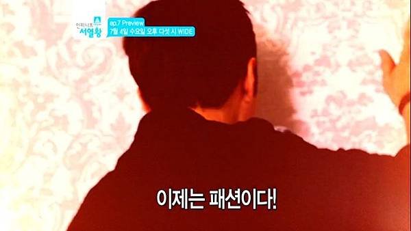 infinite ranking king ep7 preview cut 10T