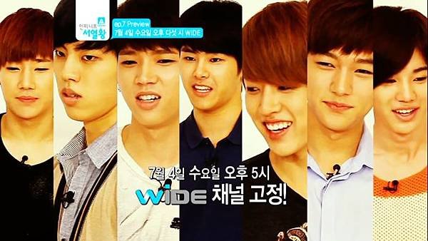 infinite ranking king ep7 preview cut 15T