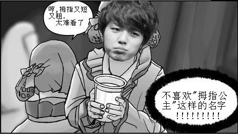 sy+sg_cartoon 01