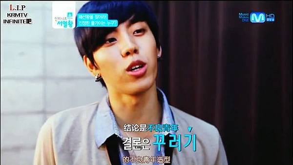 120704 infinite ranking king ep7 w09T