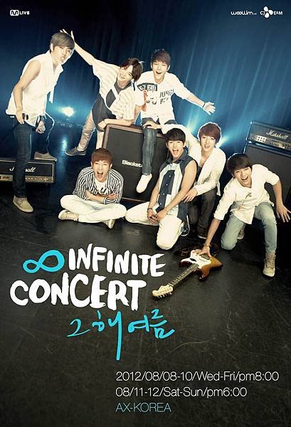SUMMER CONCERT