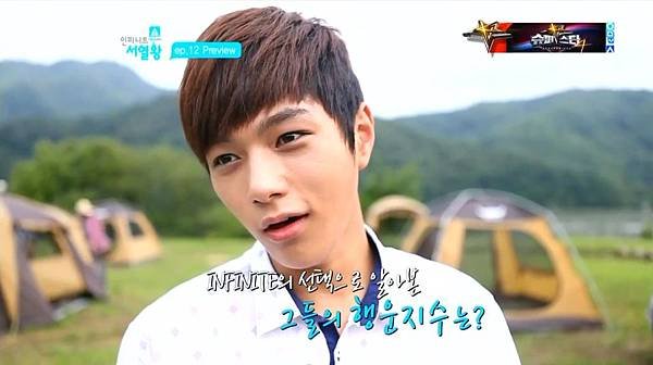 infinite ranking king ep12 preview cut 13