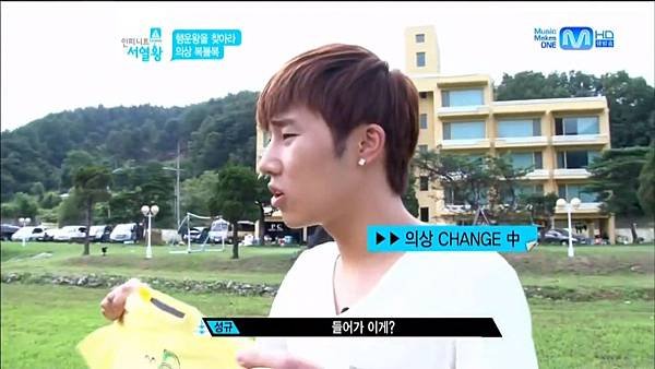 120808 infinite ranking king ep12-I2 cut 02