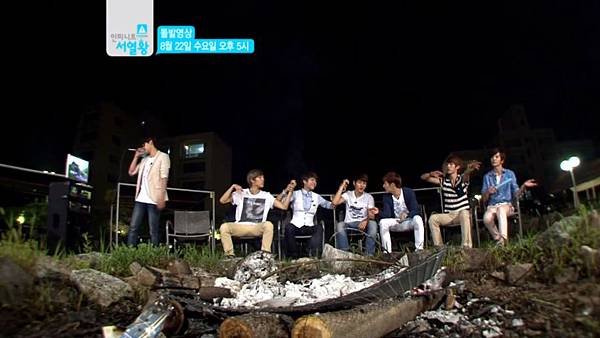 120822 infinite ranking king ep14 cut 01