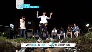 120822 infinite ranking king ep14 cut 07