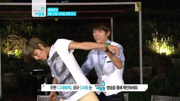 120822 infinite ranking king ep14 cut 16