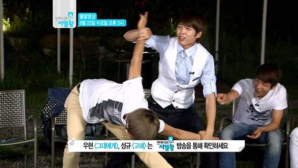 120822 infinite ranking king ep14 cut 19