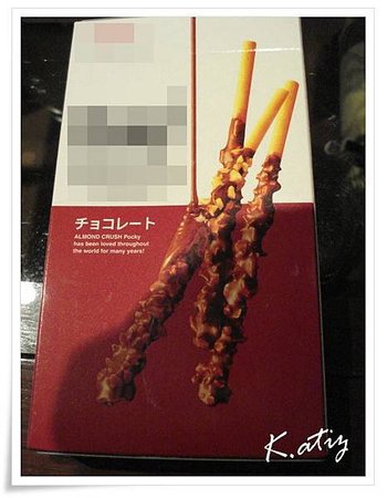 pepero-1