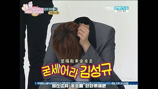 111224 Weekly Idol Infinite sg