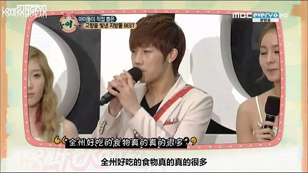 120926 weekly idol vote w01