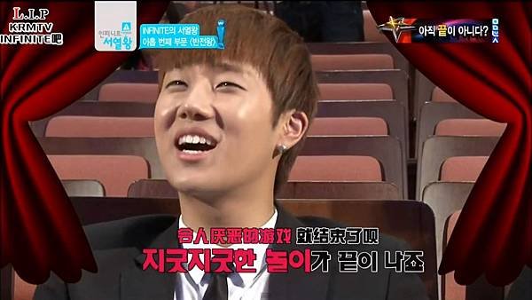 infinite ranking king ep15 w06-sg