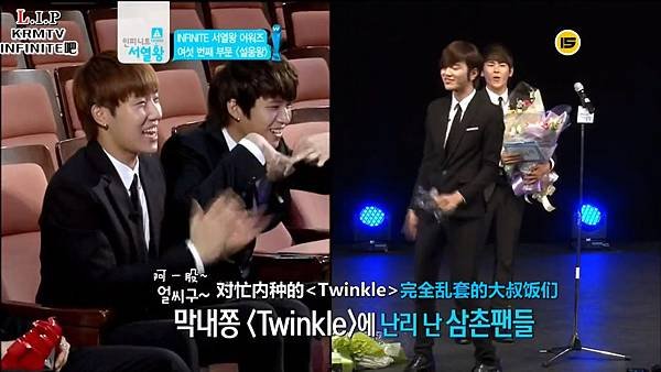 120829 INFINITE RANKING KING EP15 NW02