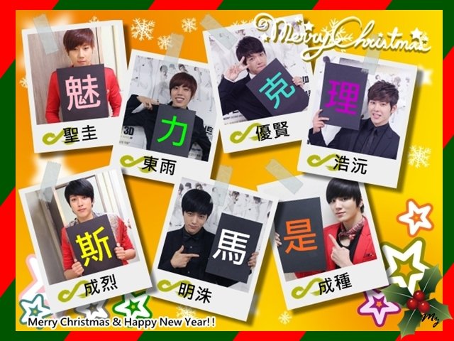 2012 INFINITE-Xmas greeting card