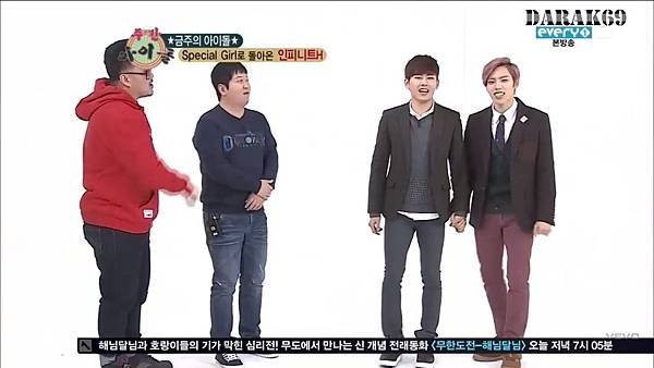 130123 WEEKLY IDOL CUT14