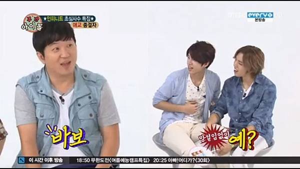 130807 weekly idol-cut49.jpg