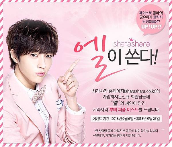 shara shara L_event_1