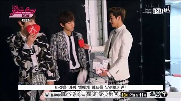 130921 INFINITE JP 10 DAYS STORY-02