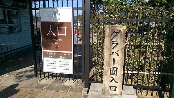 日本九州20170212_163.jpg