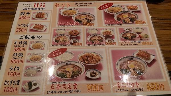 日本九州20170212_476.jpg