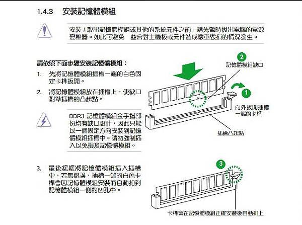 kato3c-ram set 1061027a.jpg