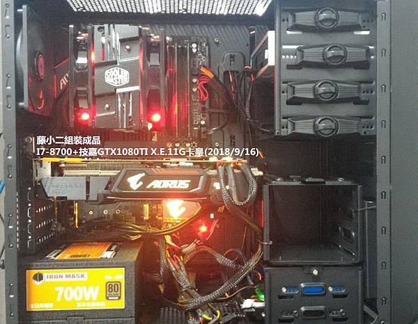 KATO3C-PCDIY-I7 8700+GTX1080TI X.E.11G卡皇 20180916.jpg