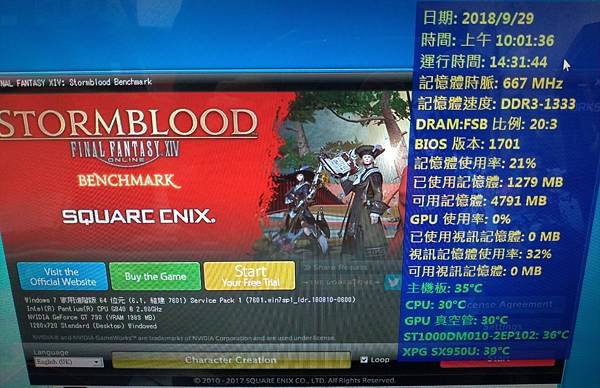 kato3c pcrepair ASUS Anti Surge error 20180928 g.jpg