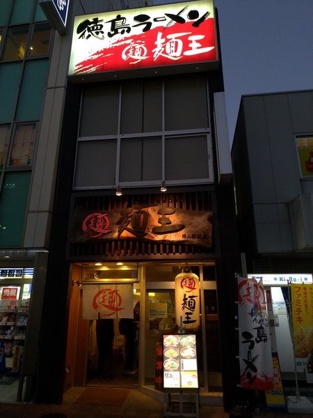 岡山倉敷20181028_181102_0024_調整大小.jpg