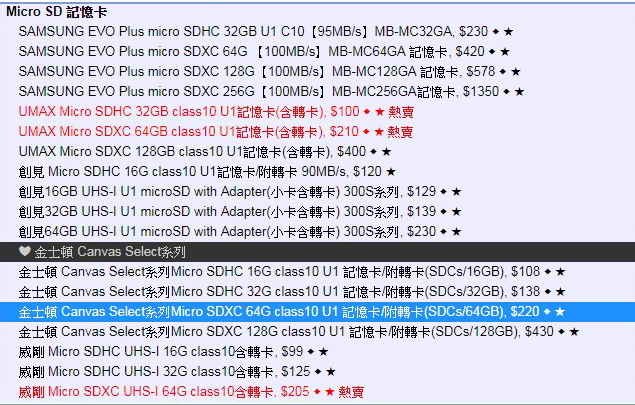 KATO3C MICRI SD 20190909