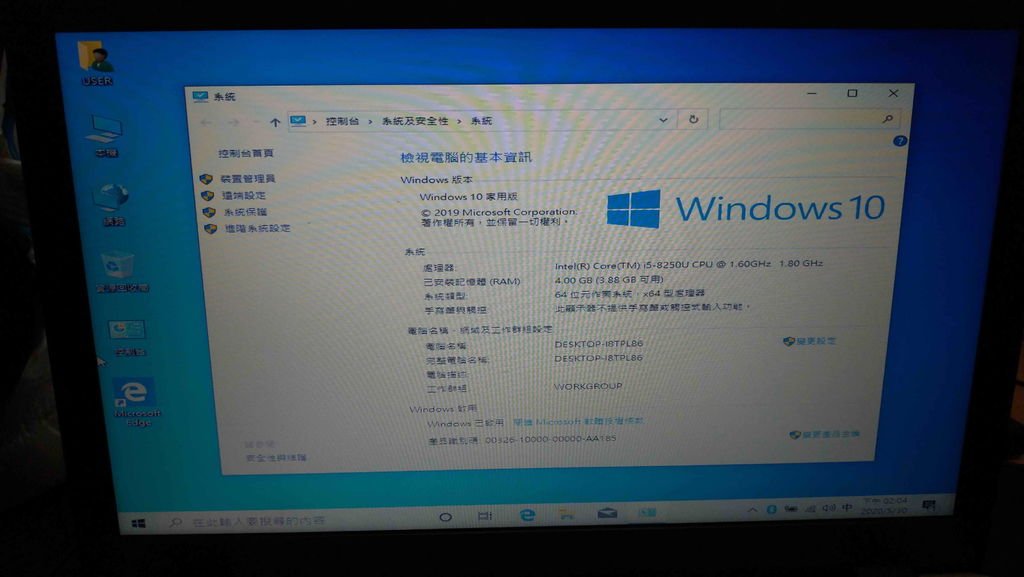 ASUS X542UQ KATO3C 20200530 FIX_11.jpg