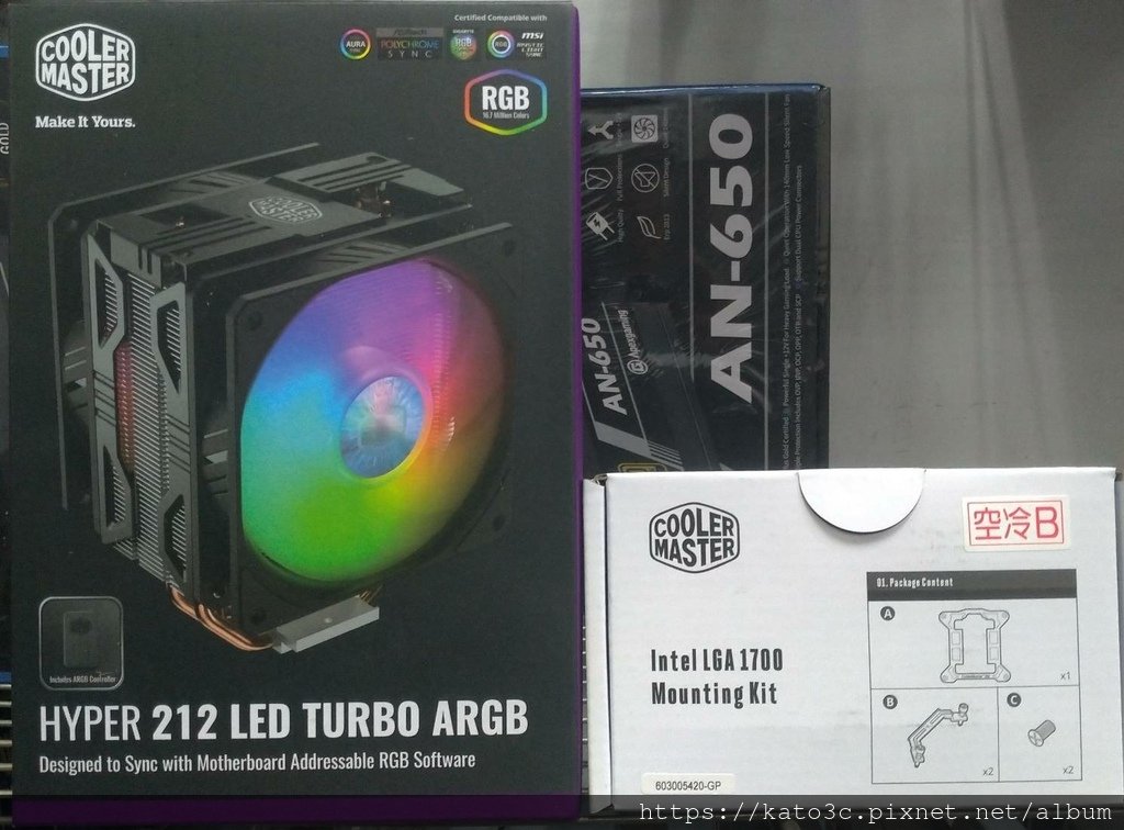 kato3c pcdiy intel 12 i9 12900k 20211214 test f_08.jpg