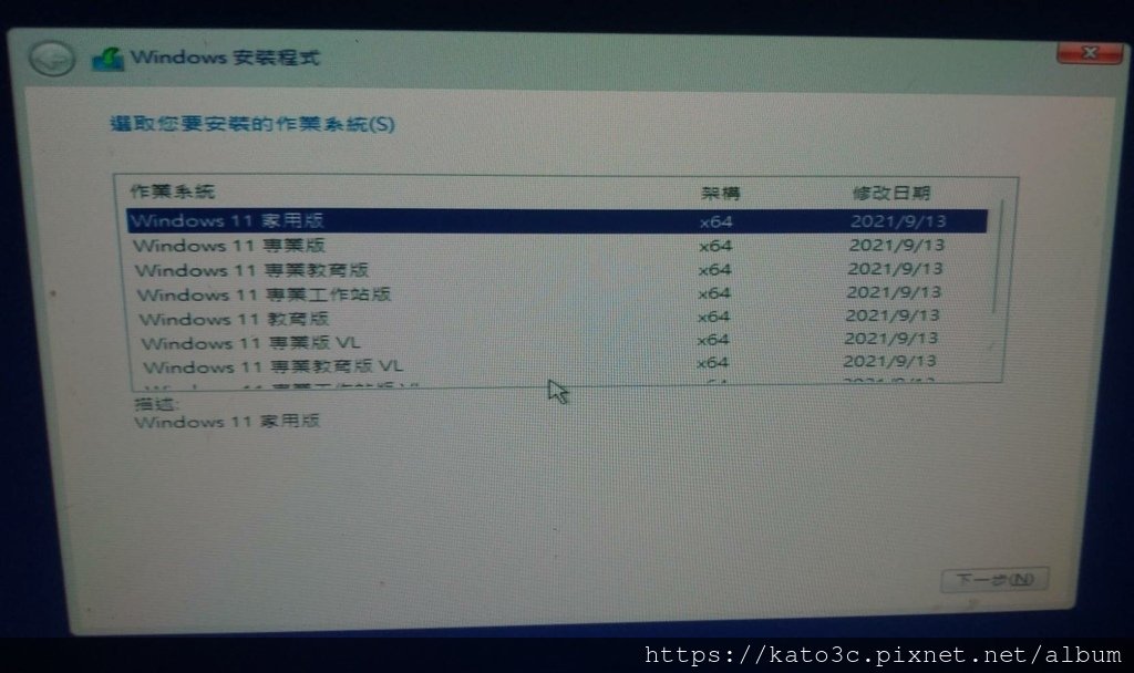 kato3c pcdiy intel 12 i9 12900k 20211214 test f_24.jpg