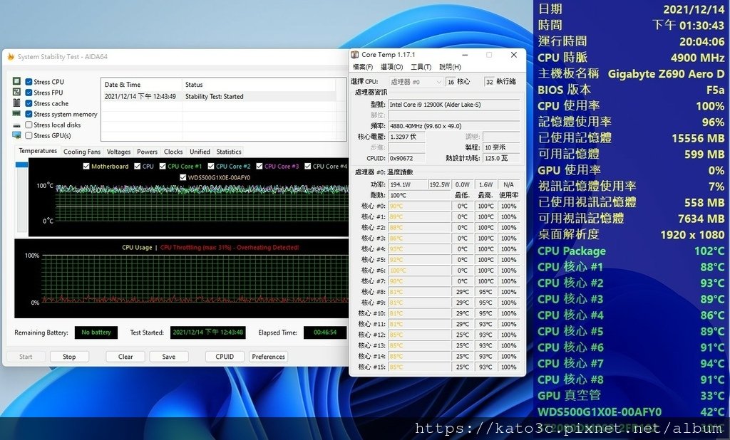 kato3c pcdiy intel 12 i9 12900k 20211214 test f_33.jpg