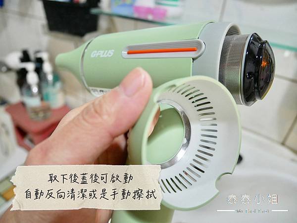 【生活好物開箱】輕巧美型！G-PLUS GP-F02 智慧溫