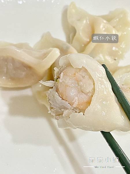 【團購美食】七號店舖・手工水餃｜七種隱藏版創意新口味、皮Q餡
