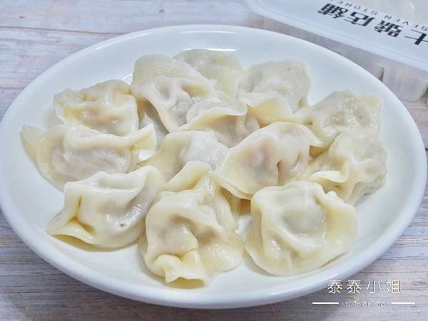 【團購美食】七號店舖・手工水餃｜七種隱藏版創意新口味、皮Q餡