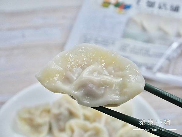 【團購美食】七號店舖・手工水餃｜七種隱藏版創意新口味、皮Q餡