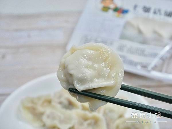 【團購美食】七號店舖・手工水餃｜七種隱藏版創意新口味、皮Q餡