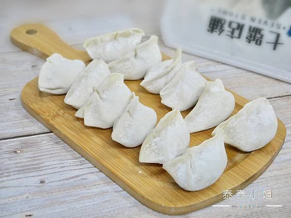 【團購美食】七號店舖・手工水餃｜七種隱藏版創意新口味、皮Q餡