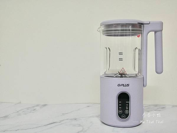 【生活好物開箱】一機多功能！GPLUS冷熱營養調理機｜兼具功