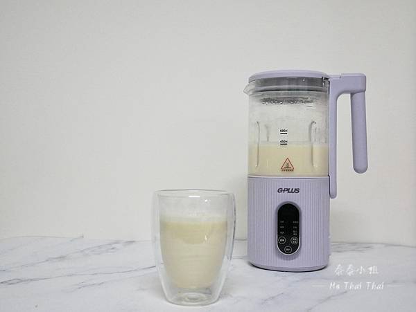 【生活好物開箱】一機多功能！GPLUS冷熱營養調理機｜兼具功